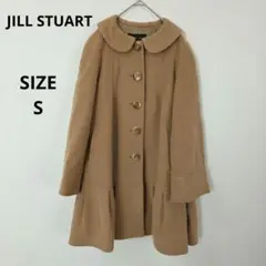 JILL STUART 　コート　フリル　可愛い　アンゴラ　ベージュ　S