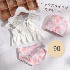 【新品未使用】ベビー 水着　ビキニ　 90　 帽子付き 女の子