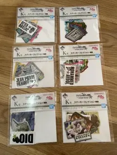 ジョジョ ステッカー 6セット