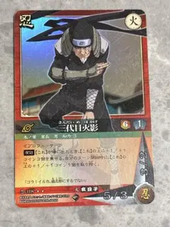 当時品/希少】NARUTO カードゲーム忍伝-006 四代目火影（波風ミナト