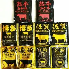 ご当地レトルトカレー　九州5県 黒毛 和牛カレー 10袋　(食品詰め合わせ)のサムネイル