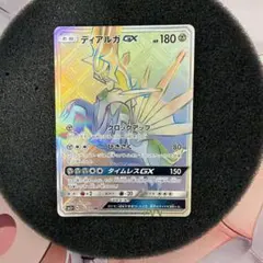 た*N様 ディアルガGX HR SM5+ ウルトラフォース 060/050