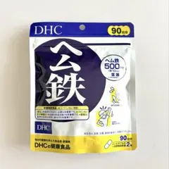DHC ヘム鉄 90日分のサムネイル