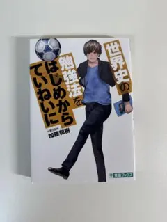 2026年最新】加藤和樹の人気アイテム - メルカリ