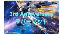 2025年最新】ラバーマット アーセナルベースの人気アイテム - メルカリ