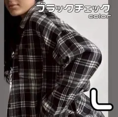 チェックシャツ メンズ レディース 韓国風 カジュアル 秋冬 ストリート