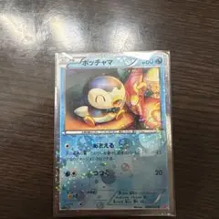 ポッチャマ U BW コンセプトパック「シャイニーコレクション」 キラ
