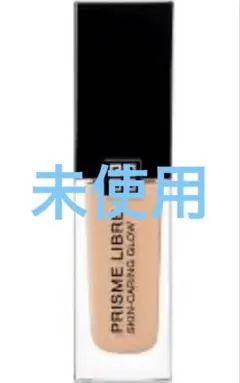 未使用　GIVENCHY プリズム・リーブル・スキンケアリング・グロウ 30mLのサムネイル
