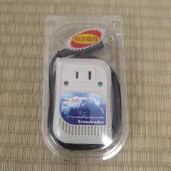 海外旅行用　変圧器　変電器