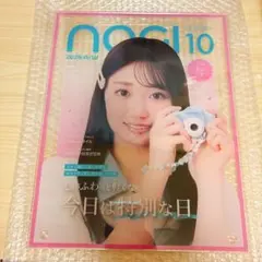 2026年最新】乃木坂46 パネルの人気アイテム - メルカリ