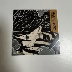 鬼滅の刃　ステッカー　伊黒小芭内