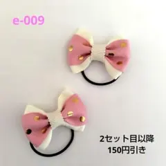 オフホワイト ドット柄 リボンヘアゴム 2個セット ベビー キッズ ハンドメイド