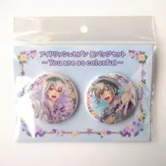 アイナナ 環 壮五 You are so colorful 缶バッジ - メルカリ