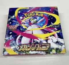 BOX】 MEGA 拡張パック メガシンフォニア1BOX - メルカリ