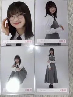 櫻坂46 大園玲　ネクタイコーデ コンプ