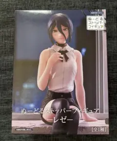 ぬーどるストッパーフィギュア レゼ　チェンソーマン　映画