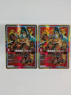 デュエマ　魔神轟怒ブランド　2枚