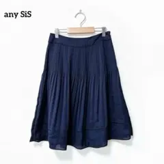 エニィスィス【M】フレアスカート ネイビー プリーツ ゆったり 裏地付き