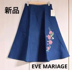 新品未使用　EVE MARIAGE デニムフレアスカート　バラ刺繍　可愛い☆ S