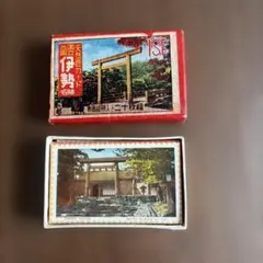 レア 銭単位 瀬戸内海連合ハガキ1円(往復) 3枚 1947年 昭和22年 - メルカリ