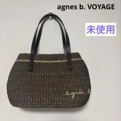 agnes b. VOYAGE ブラウンかごバッグのサムネイル