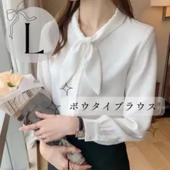 ボウタイブラウス　フォーマル　ホワイト　入学式　入園式　高見え　韓国　セレモニー