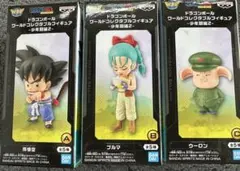 ドラゴンボール ワールドコレクタブルフィギュア 少年期編2 3種類セット abc