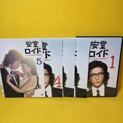 キムタク「安堂ロイド」DVD 全5巻 木村拓哉 柴咲コウ 本田翼 ドラマ