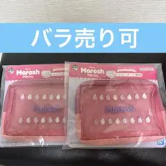 ピュレグミ　一番くじ C賞　メッシュポーチ2個セット バラ売り可