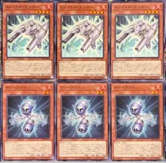 【遊戯王】ディーヴジャン　えレクトロガンナー　ノーマル