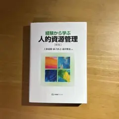 Item thumbnail for item 9ac559b8-1df8-4b05-929a-db2aca30ae29