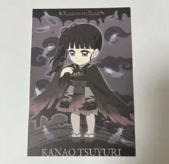 鬼滅の刃ハロウィン2026 栗花落カナヲ ポストカード