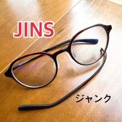 JINS ジャンク メガネ　エアーフレーム　ヒンジレス　レディース