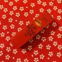 ケイト リップモンスター 14 憧れの日光浴