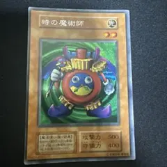 遊戯王OCG 時の魔術師 ARS10 1999 遊戯王】 時の魔術師 SDモ た/ノー の通販 - カーナベル
