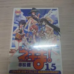 魔法先生ネギま! 1巻 ラブひな 1巻 初版 セット - メルカリ