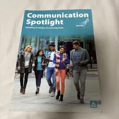 Communication Spotlight Starter