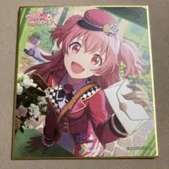 桃井愛莉 色紙 1752251470.jpg?1670132031