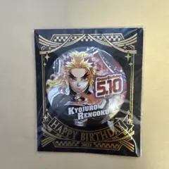 【鬼滅の刃】 煉獄 ジャンプ コレクション　バースデー 缶バッジ 8点セット 鬼滅の刃』バースデイ缶バッジ 煉獄杏寿郎 BC2: アクセサリー