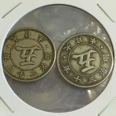 2026年最新】菊5銭白銅貨の人気アイテム - メルカリ