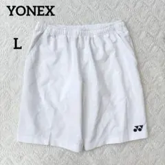 ヨネックス　バドミントン　テニス　ハーフパンツ　L ホワイト　ワンポイント　ロゴ