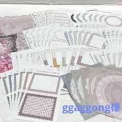 おすそ分け♡ コラージュ素材・ggaggong様