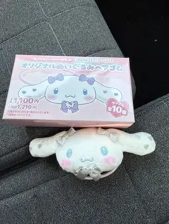 イコラブ ぬいぐるみヘアゴム シナモン 佐々木舞香ちゃん