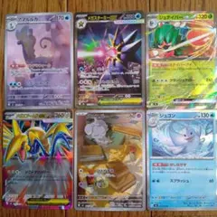 ポケモンカードセット/ムニキスゼロ