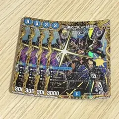 凍てついた時間　マルガレーテゼロ　シークレット　4枚