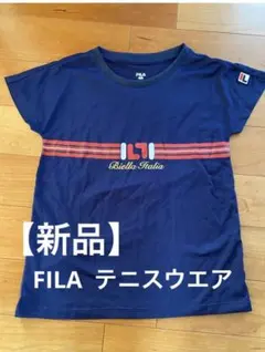 【新品・未使用】FILA フィラ　ネイビー Tシャツ レディース　M
