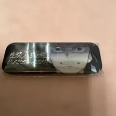 鬼滅の刃　ダイニング　お楽しみくじ　レンチキュラーロング缶バッジ　冨岡義勇