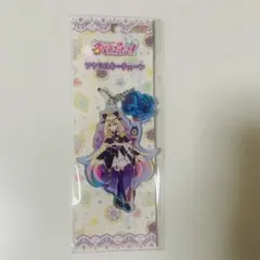 名探偵プリキュア アルカナシャドウ キーホルダー アクリルキーチェーン