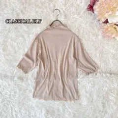 ●美品クラシカルエルフ　メロウシアーカットソー　透け感　5分袖　フェアリー