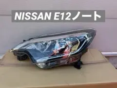 2026年最新】E12 ノート ヘッドライト LEDの人気アイテム - メルカリ